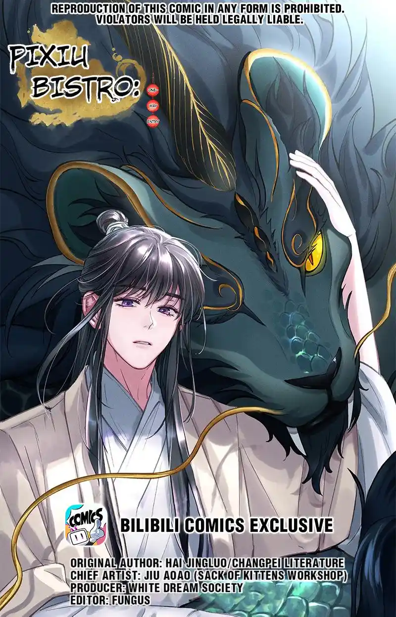 Paixiu Restaurant, Only In But Not Out Chapter 77