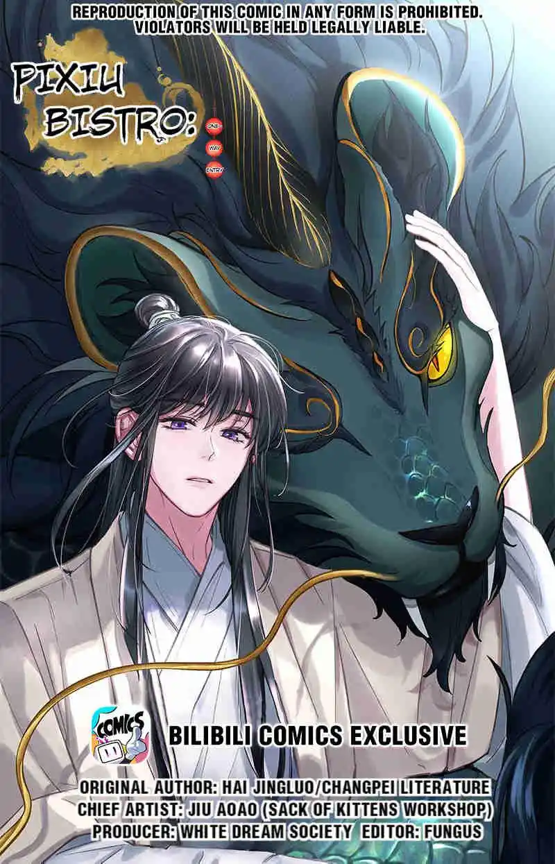 Paixiu Restaurant, Only In But Not Out Chapter 79