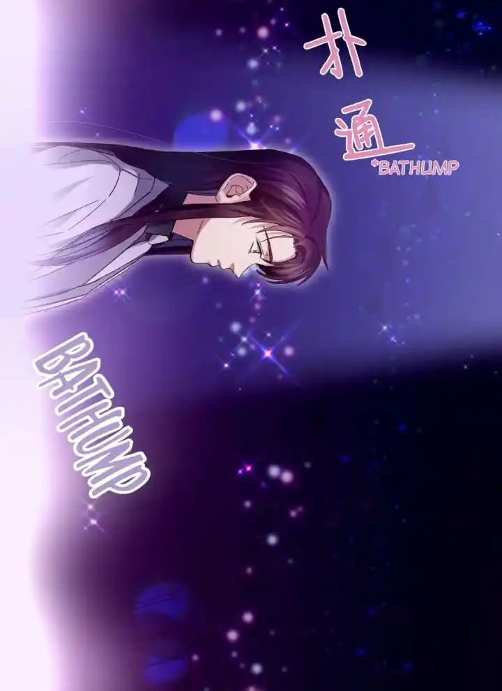 Paixiu Restaurant, Only In But Not Out Chapter 85