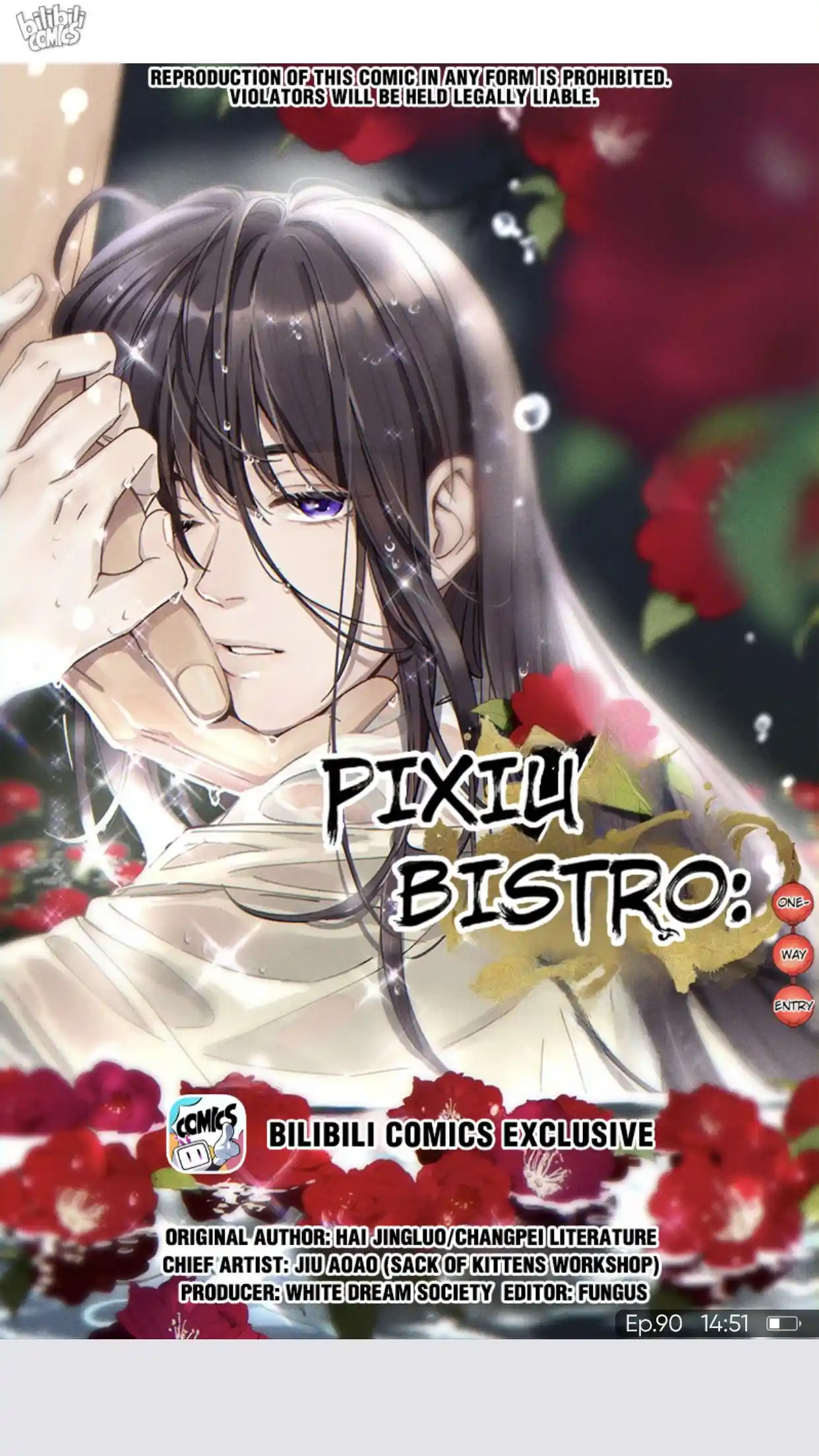 Paixiu Restaurant, Only In But Not Out Chapter 90