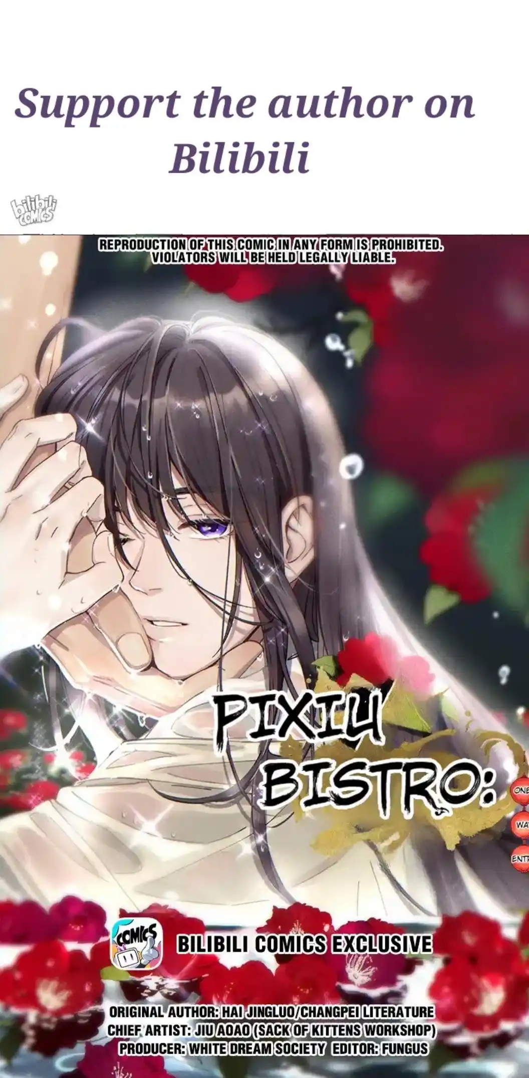 Paixiu Restaurant, Only In But Not Out Chapter 95