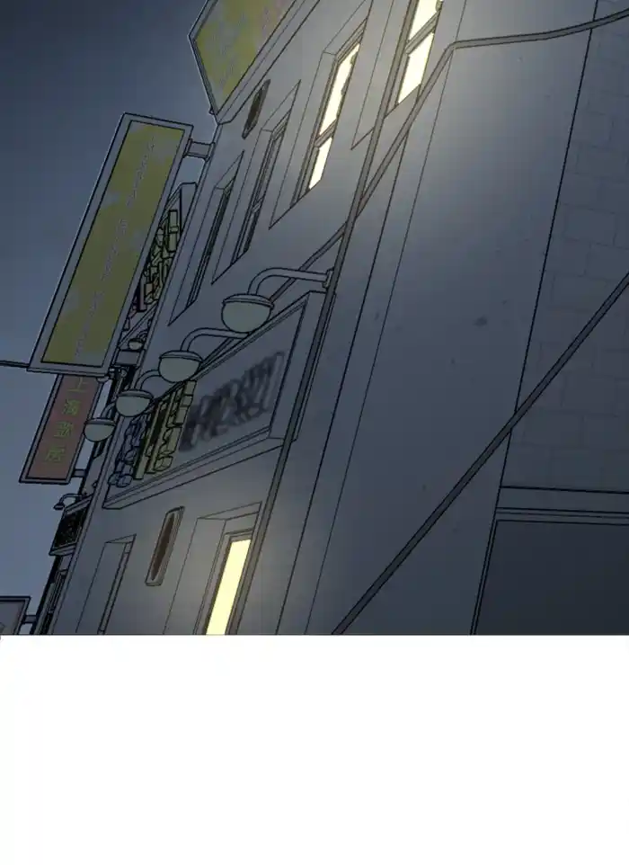 Parallel City Chapter 22