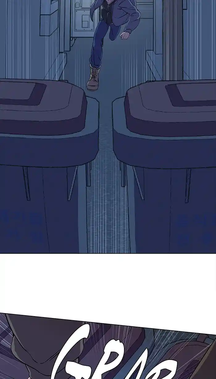 Parallel City Chapter 26