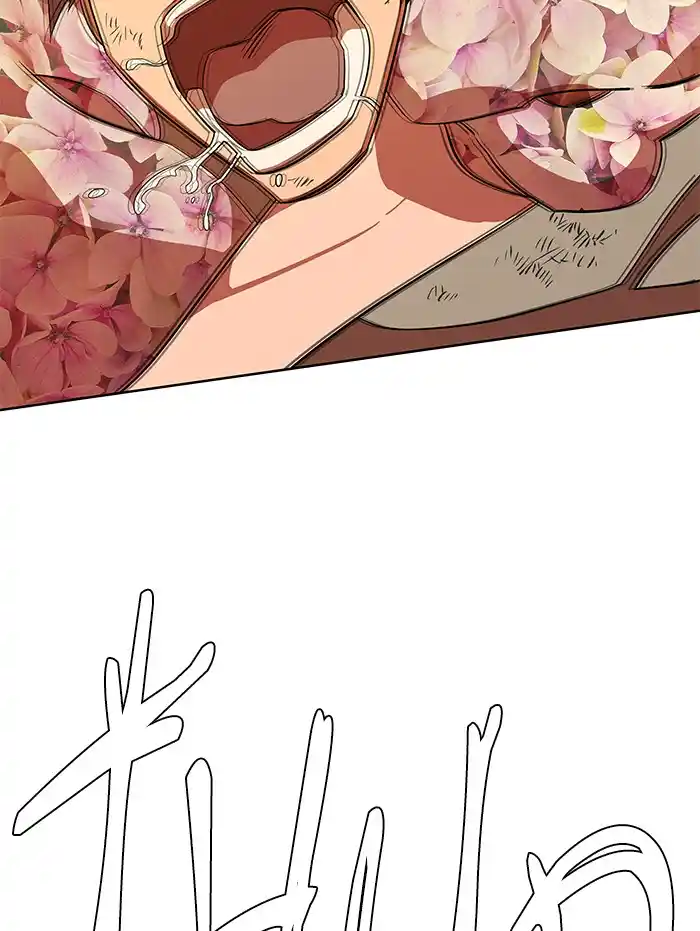 Parallel City Chapter 35