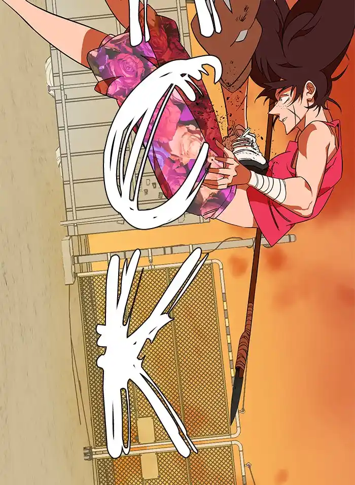 Parallel City Chapter 37