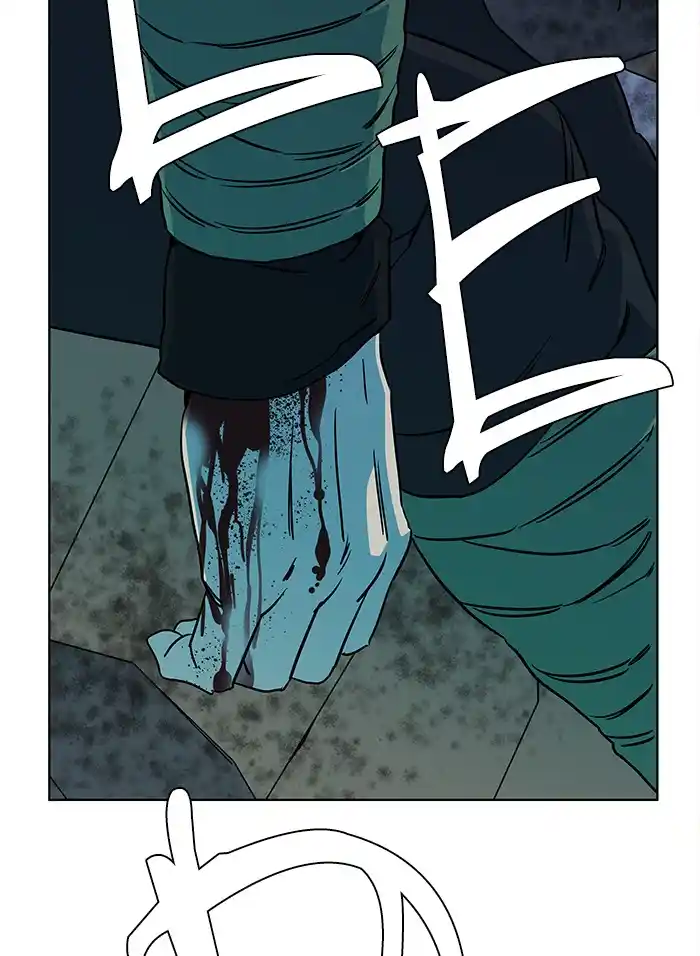 Parallel City Chapter 43