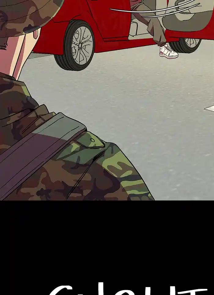 Parallel City Chapter 44