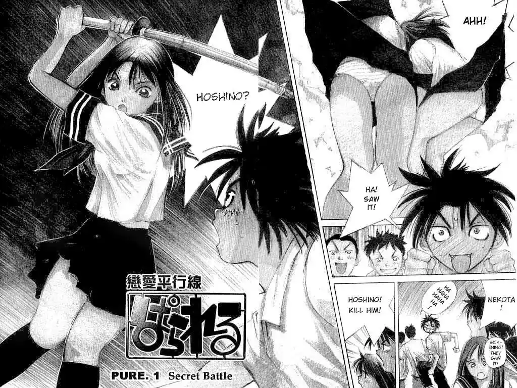 Parallel City Vol.01 Ch.001