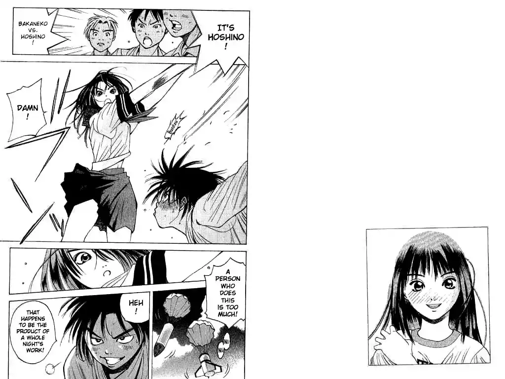 Parallel City Vol.01 Ch.001