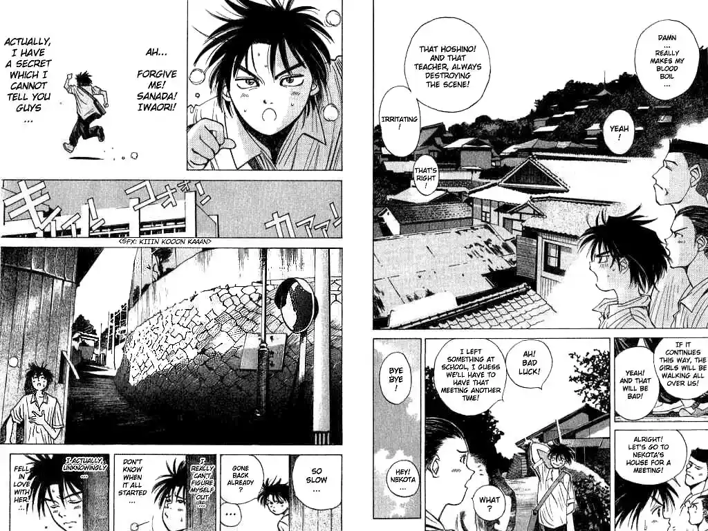 Parallel City Vol.01 Ch.001