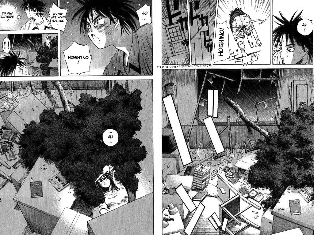 Parallel City Vol.01 Ch.001