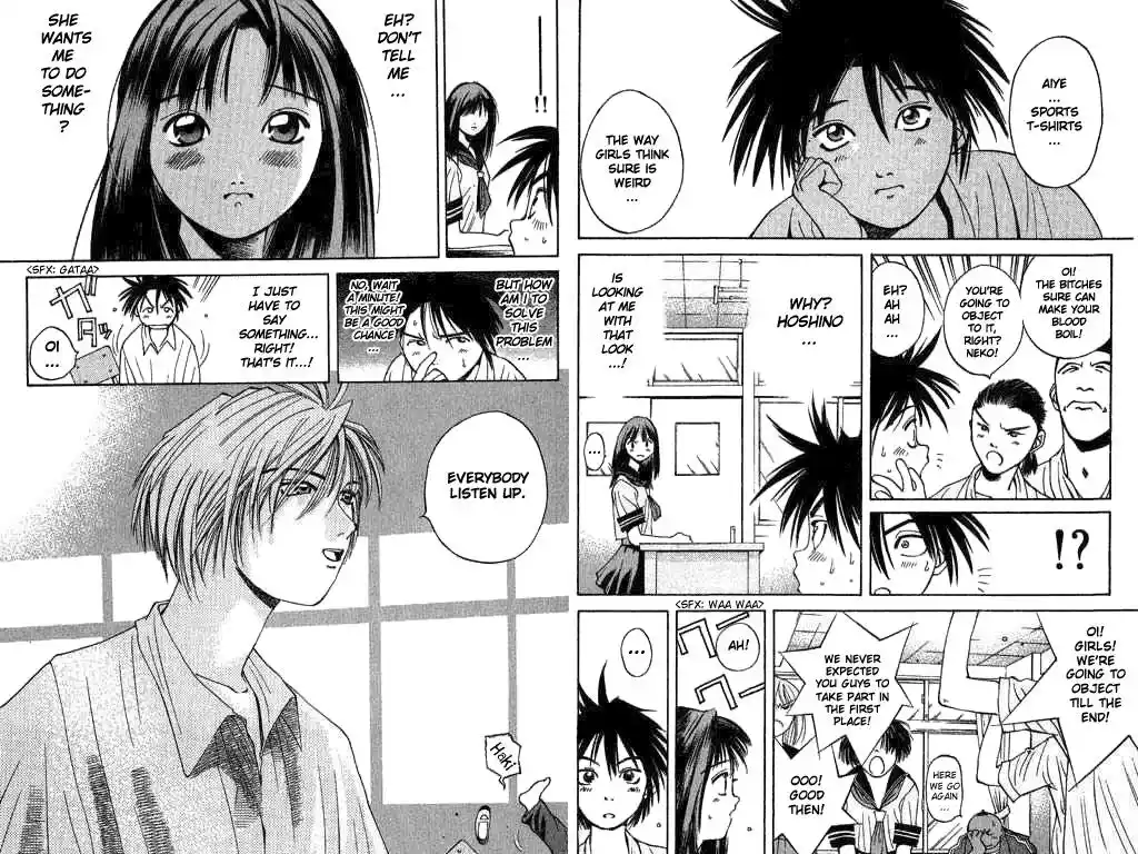 Parallel City Vol.01 Ch.002