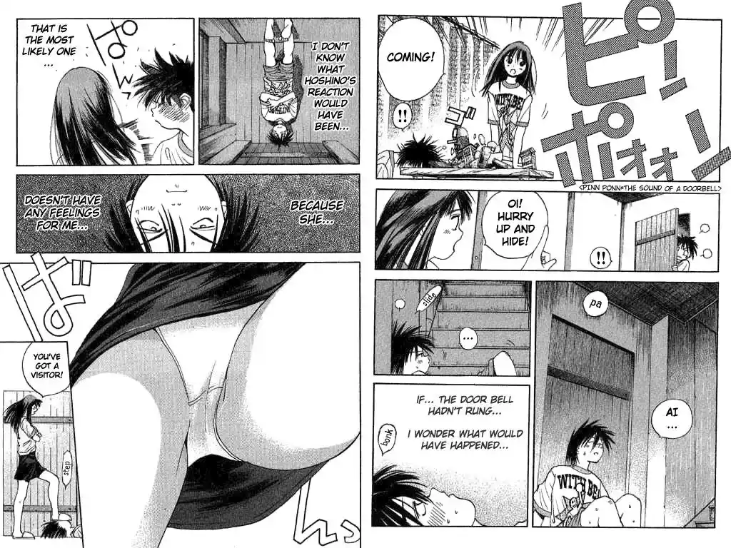 Parallel City Vol.01 Ch.003