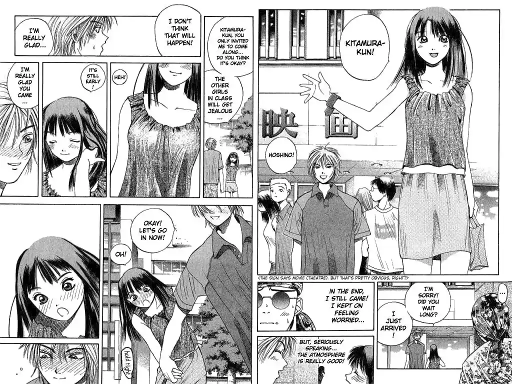 Parallel City Vol.01 Ch.003