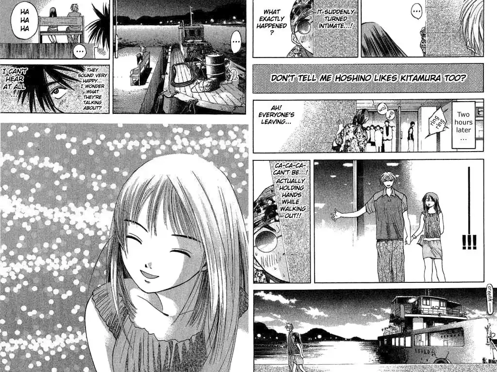 Parallel City Vol.01 Ch.003