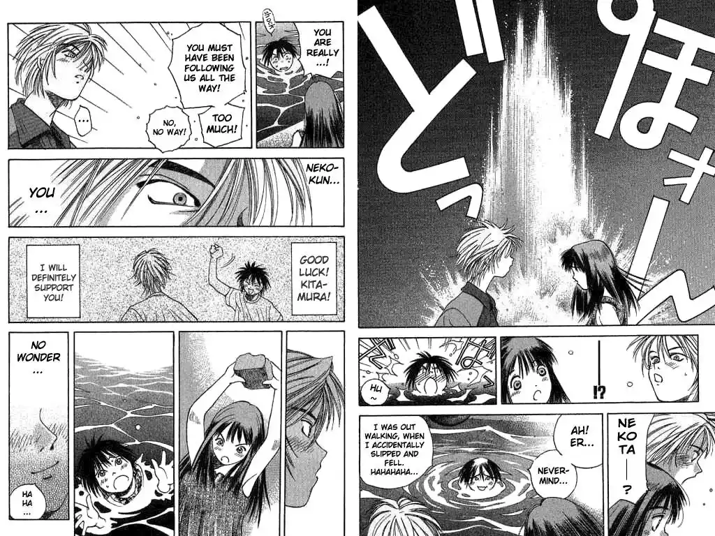 Parallel City Vol.01 Ch.003