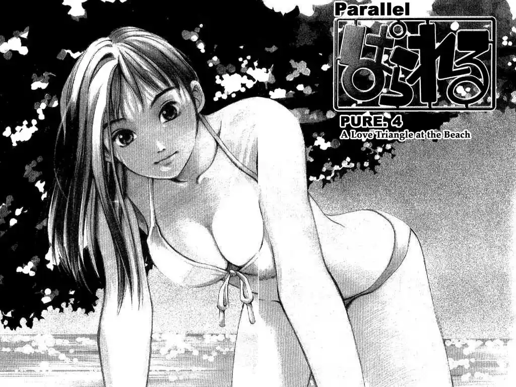 Parallel City Vol.01 Ch.004