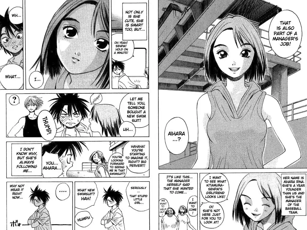 Parallel City Vol.01 Ch.004