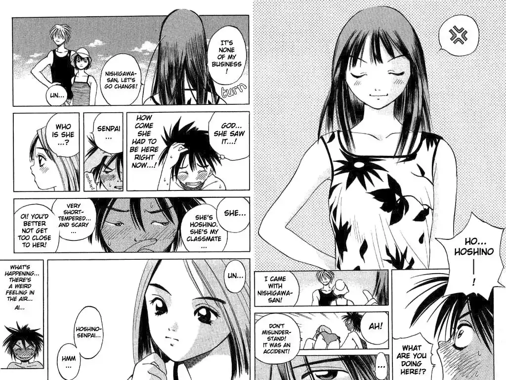 Parallel City Vol.01 Ch.004