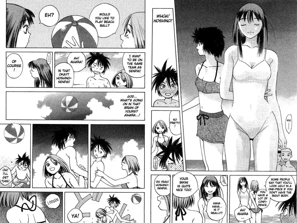 Parallel City Vol.01 Ch.004