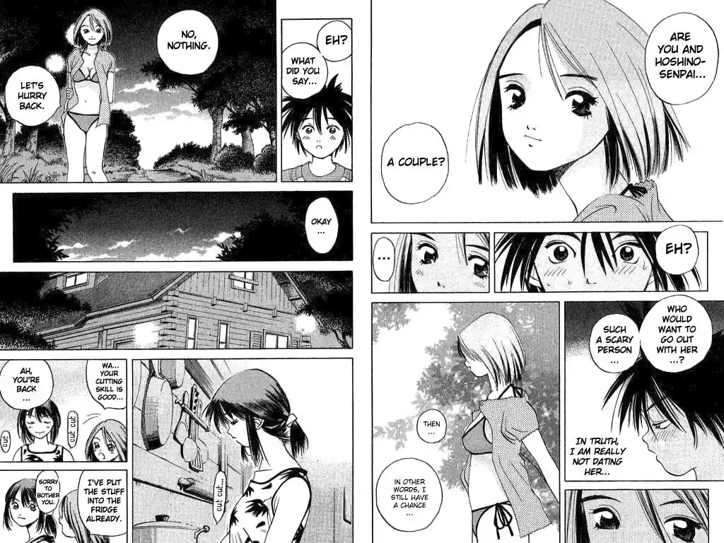 Parallel City Vol.01 Ch.004