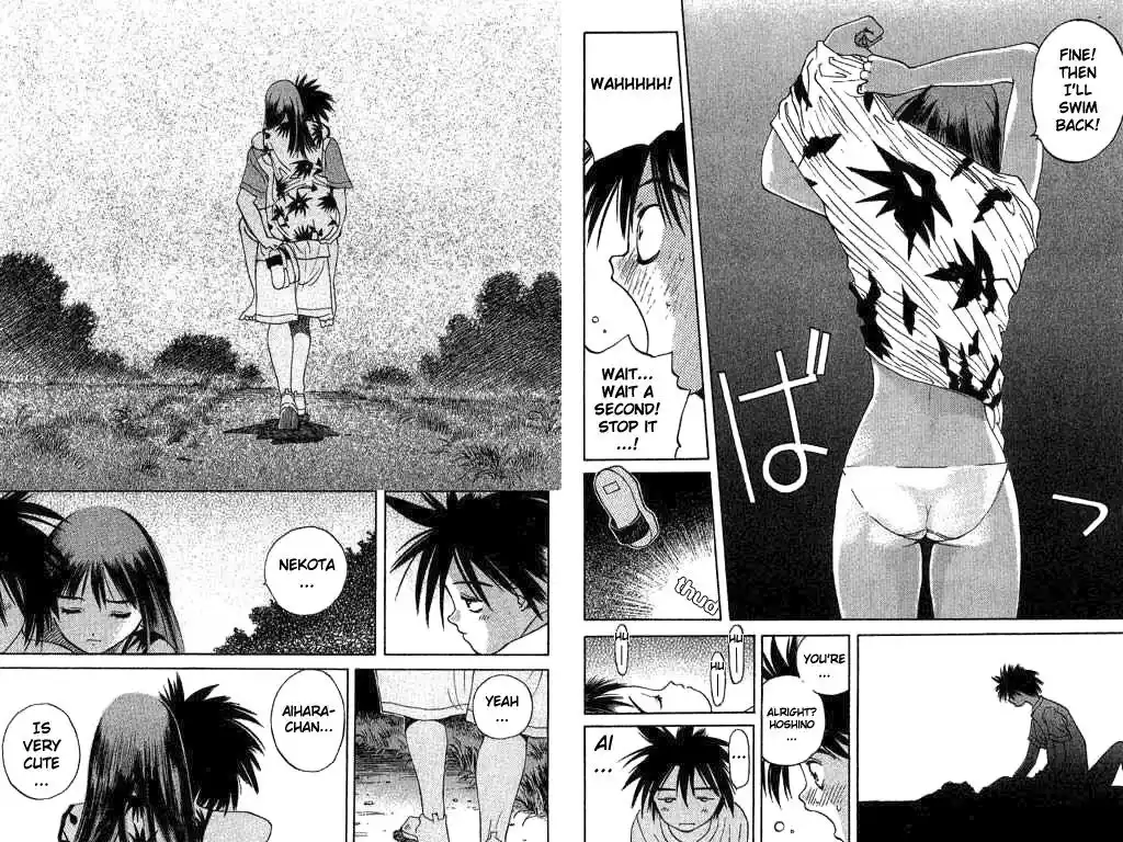 Parallel City Vol.01 Ch.004