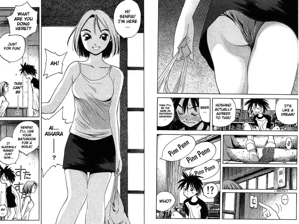 Parallel City Vol.02 Ch.005