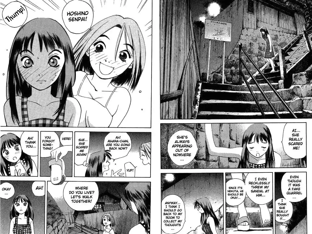 Parallel City Vol.02 Ch.006