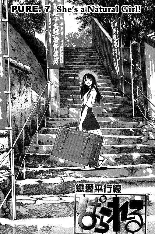 Parallel City Vol.02 Ch.007