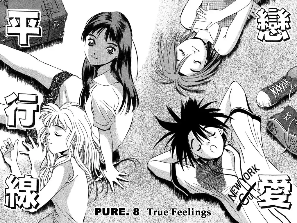 Parallel City Vol.02 Ch.008