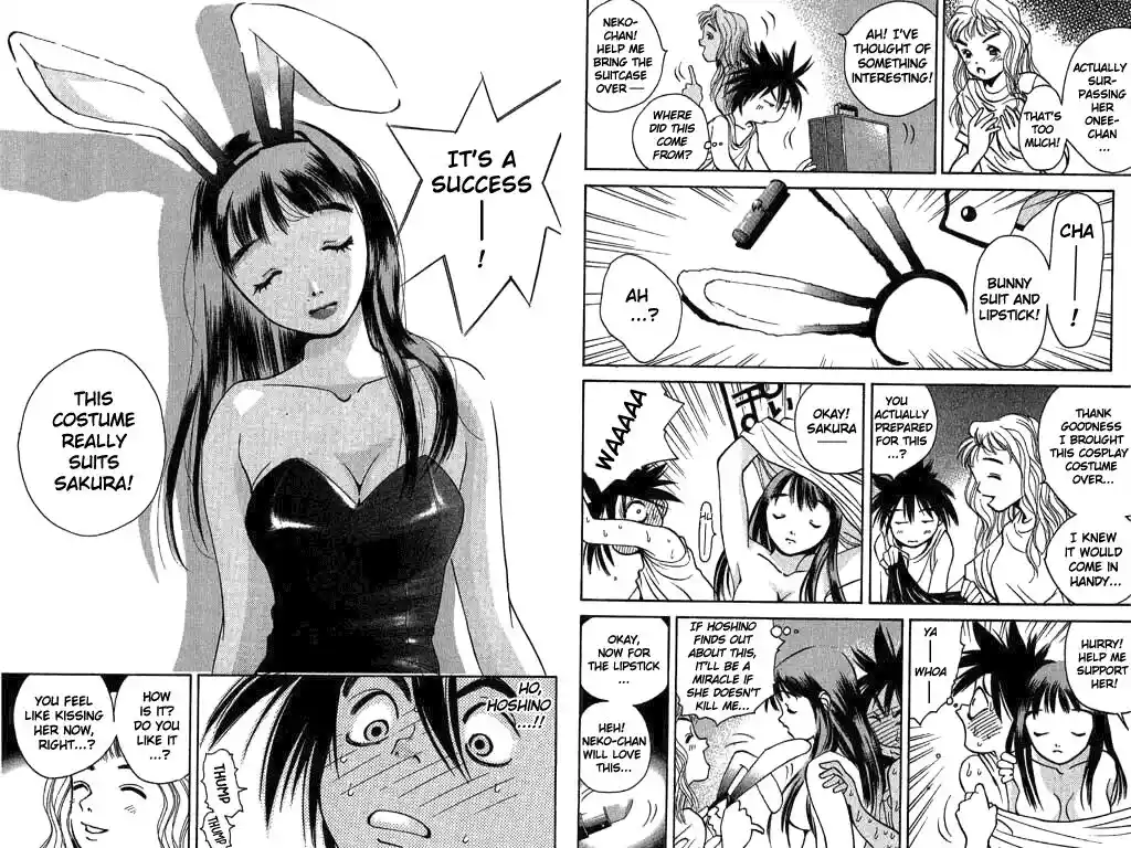 Parallel City Vol.02 Ch.008