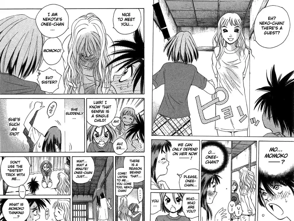 Parallel City Vol.02 Ch.009