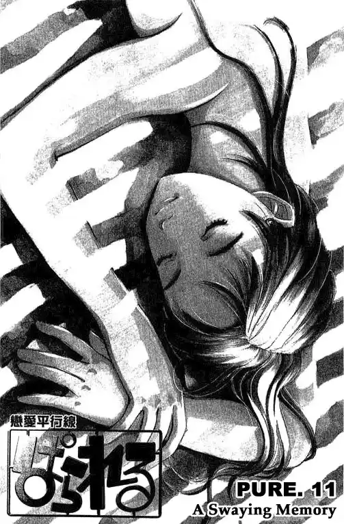 Parallel City Vol.03 Ch.011