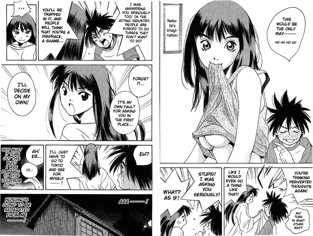 Parallel City Vol.03 Ch.011