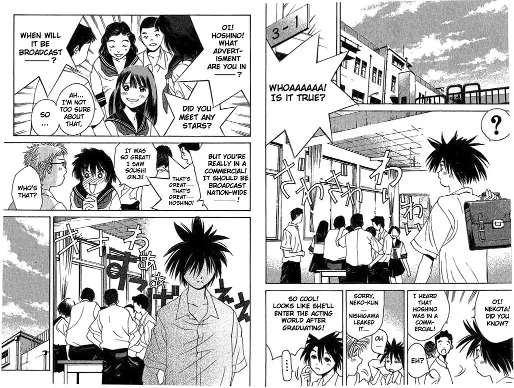 Parallel City Vol.03 Ch.011