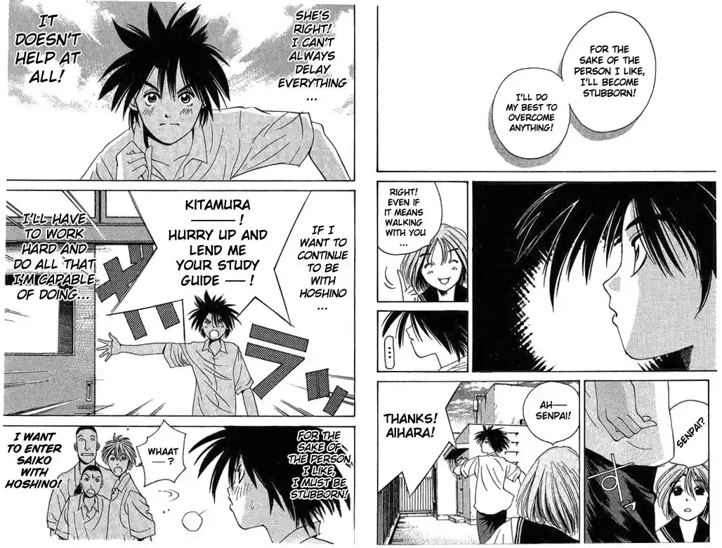 Parallel City Vol.03 Ch.011