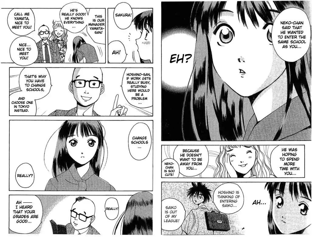 Parallel City Vol.03 Ch.011