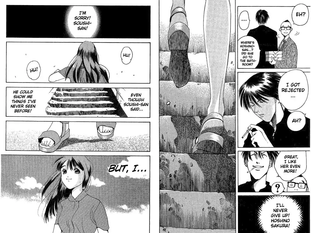 Parallel City Vol.03 Ch.011