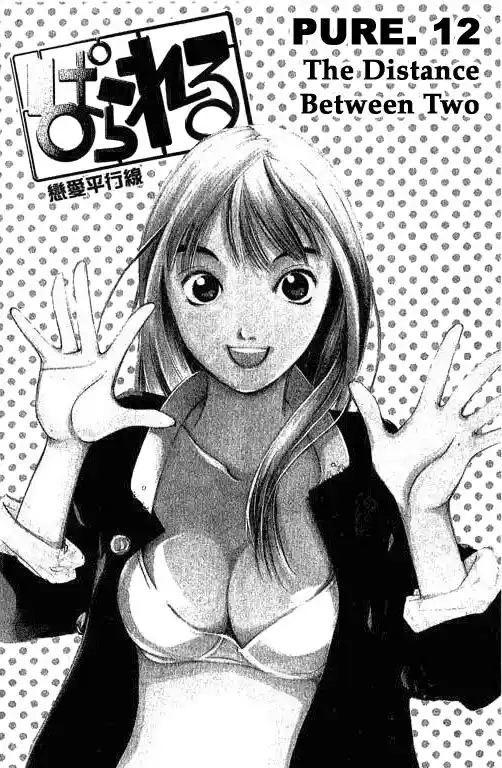 Parallel City Vol.03 Ch.012