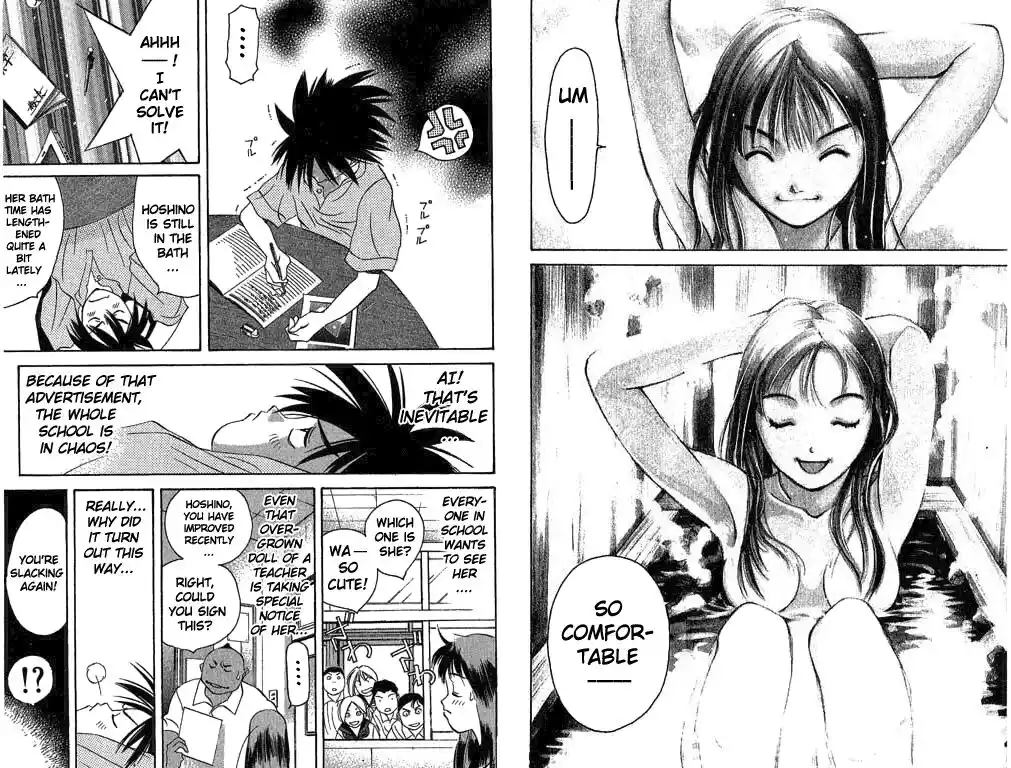 Parallel City Vol.03 Ch.012