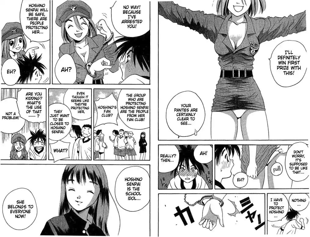 Parallel City Vol.03 Ch.012