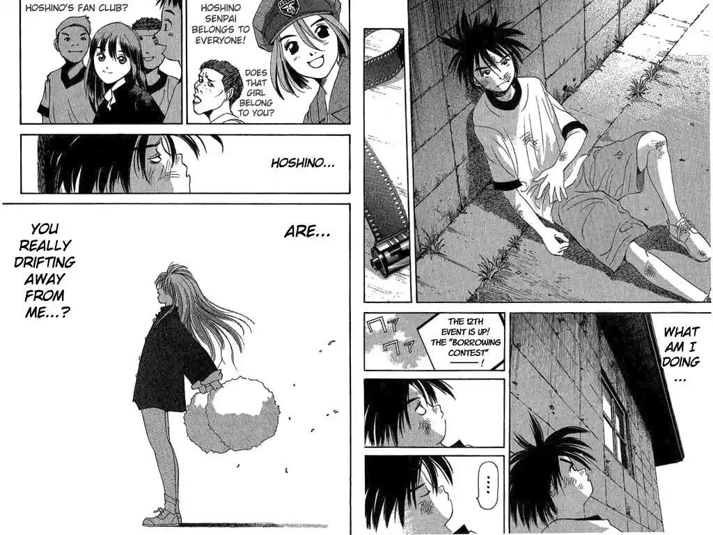 Parallel City Vol.03 Ch.012