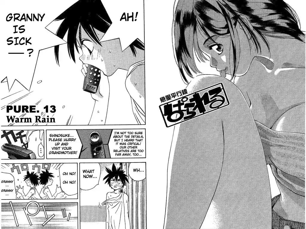 Parallel City Vol.03 Ch.013