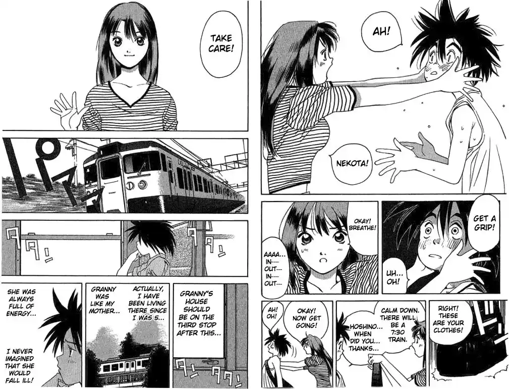 Parallel City Vol.03 Ch.013