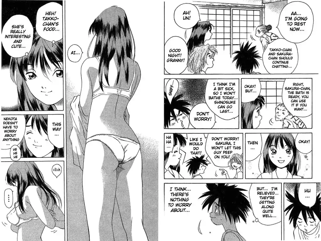 Parallel City Vol.03 Ch.014