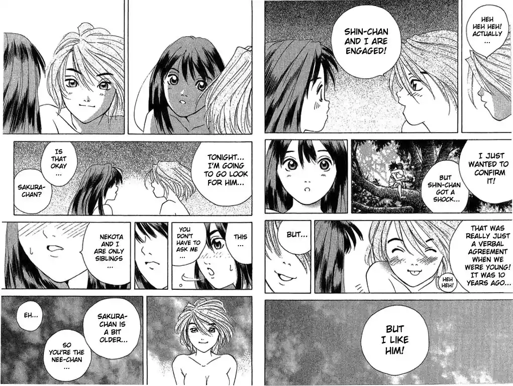 Parallel City Vol.03 Ch.014