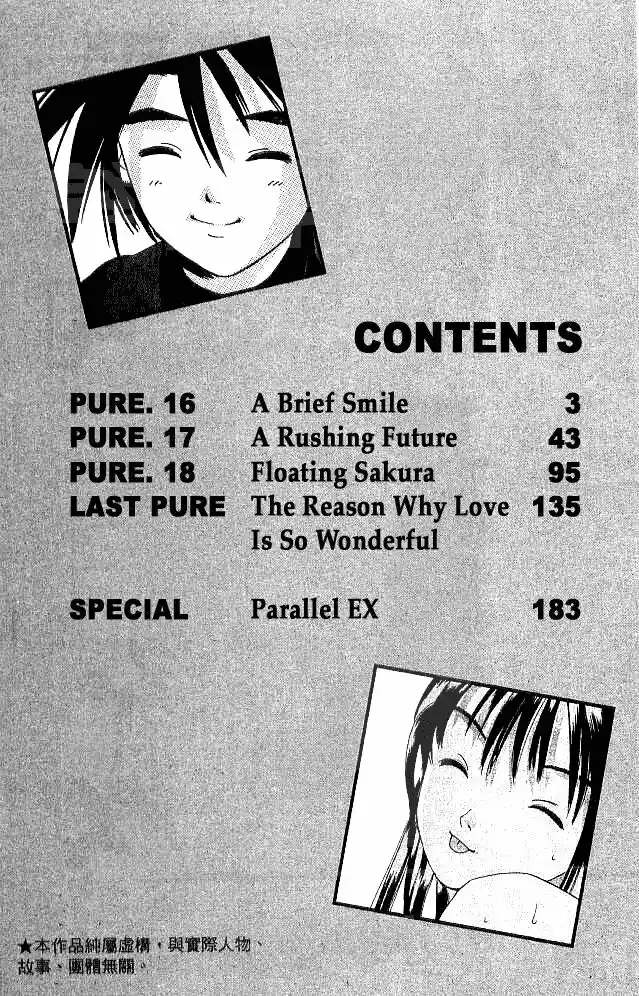 Parallel City Vol.04 Ch.016