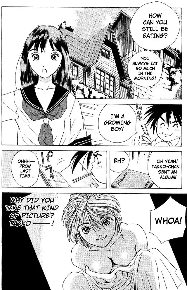 Parallel City Vol.04 Ch.016