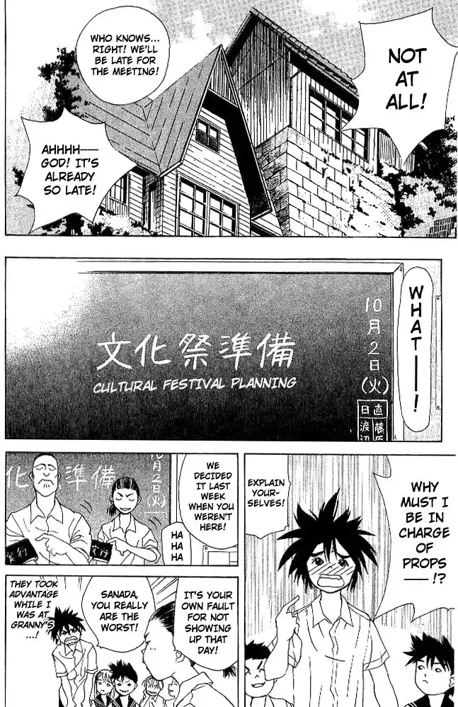 Parallel City Vol.04 Ch.016