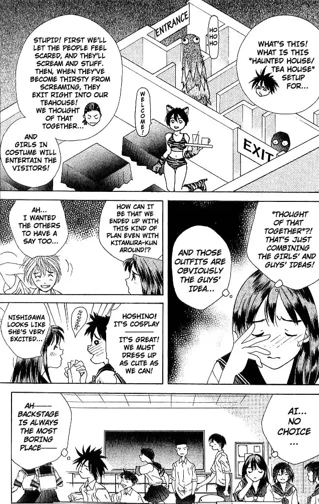 Parallel City Vol.04 Ch.016